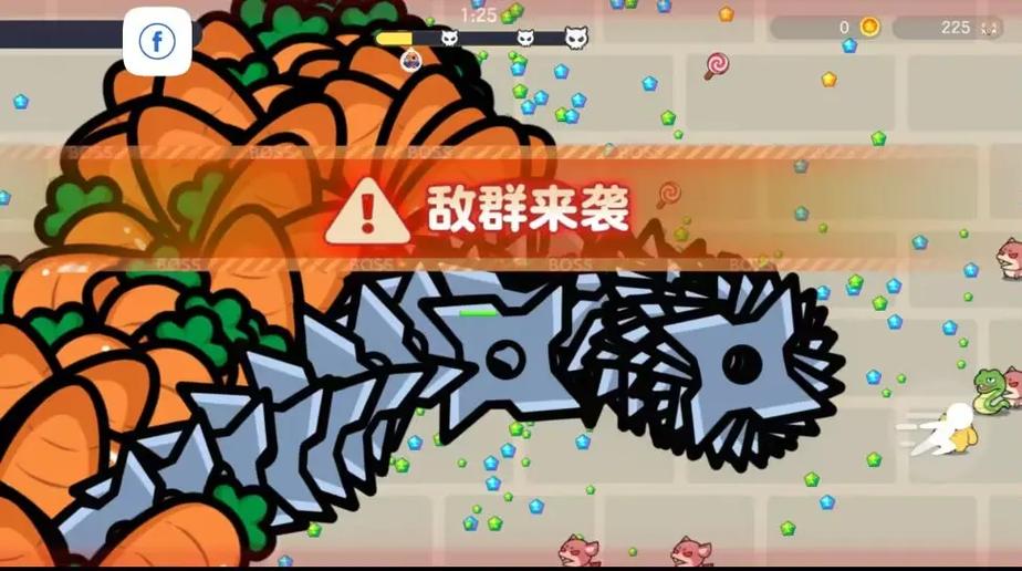 球球大作战美化包怎么下载教程截图2