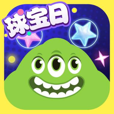 球球大作战美化包怎么下载教程截图3