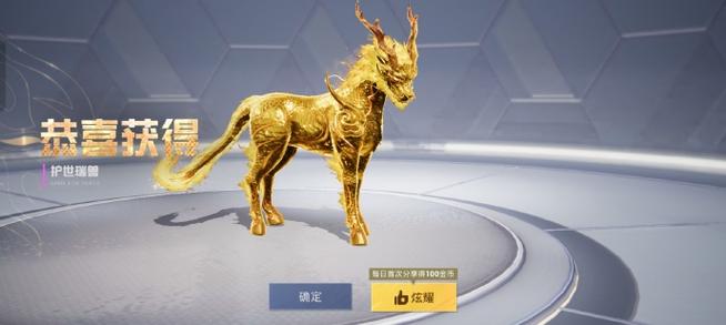 和平精英左下角ms越高越好吗