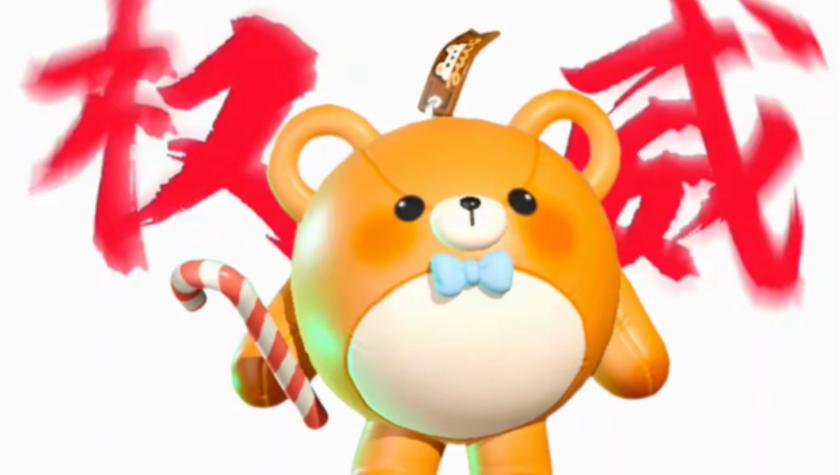 仔仔熊 仔仔熊