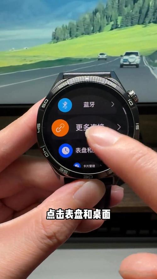 华为手表息屏表盘显示怎么设置
