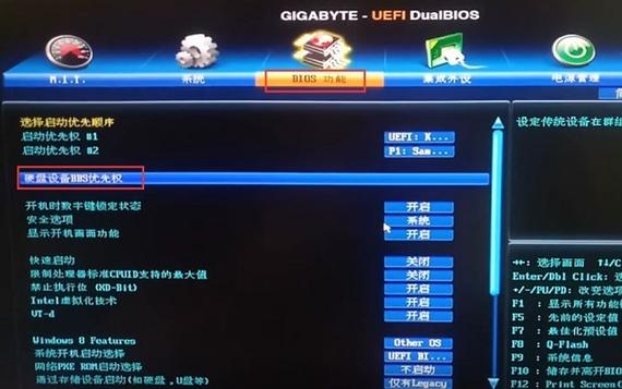 华硕电脑f8进入设置