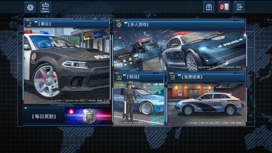 警察模拟器破解版MOD内置菜单