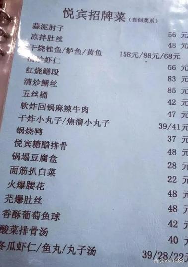 个体户注册公众号自定义菜单栏有吗