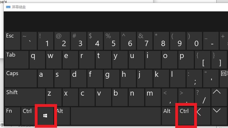 win10电脑放在桌面上的快捷键截图3