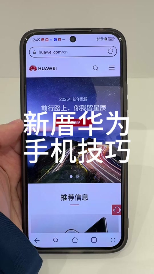 华为录屏时间最长多少分钟