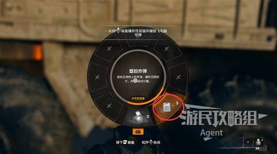 使命召唤国际版密码怎么设置不对