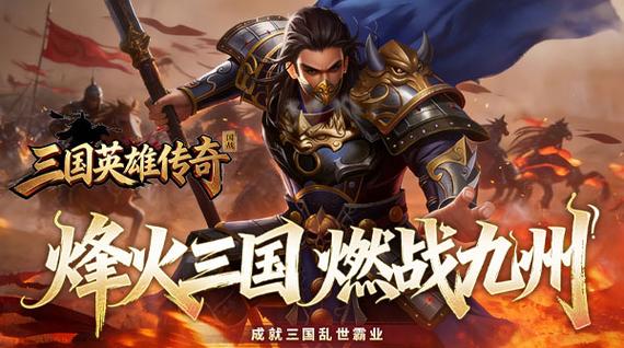 三国战纪和三国战纪2手游哪个好玩