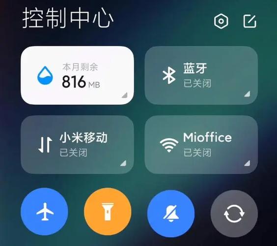miui12哪个版本最稳定省电