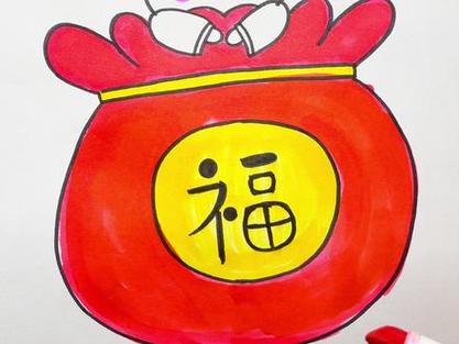 幼儿园儿童福包简笔画