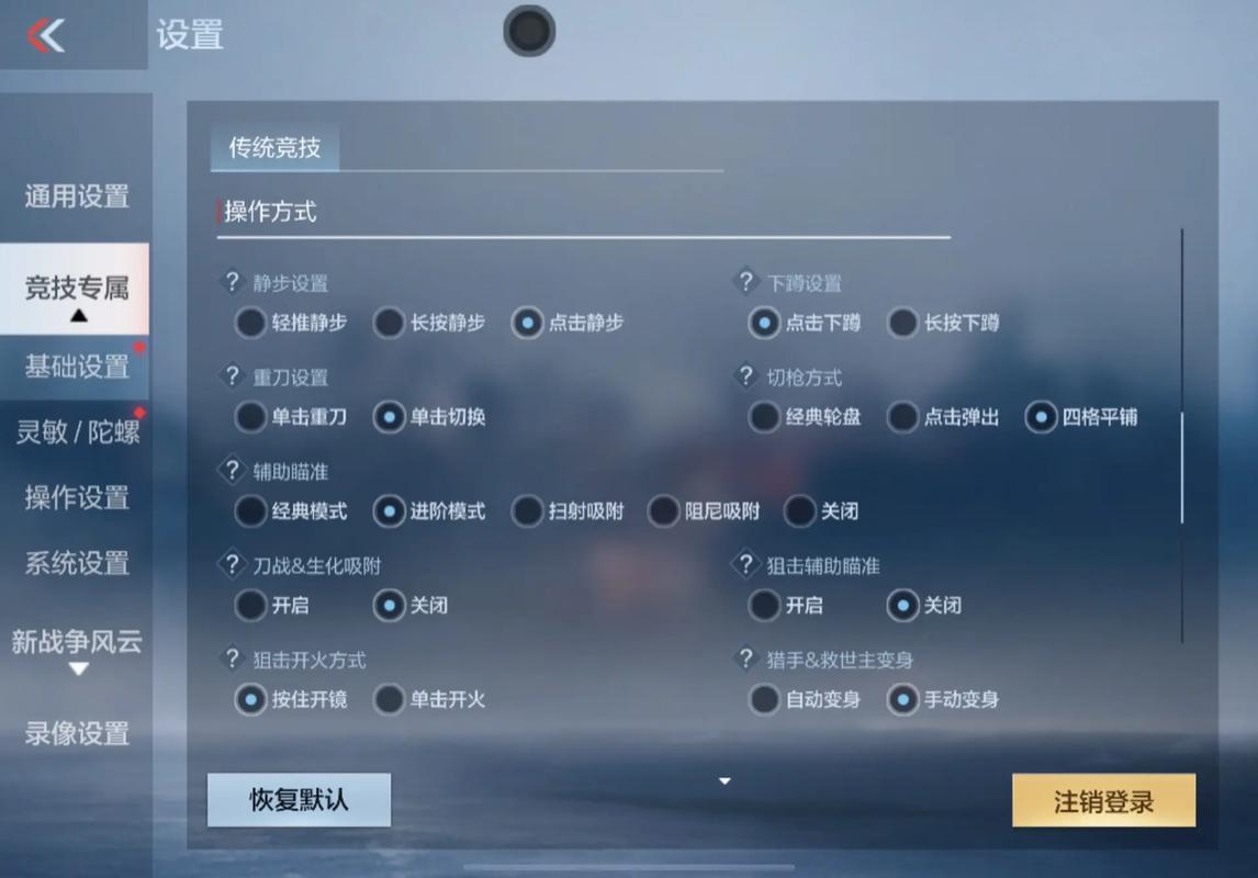 cfm大神开火灵敏度