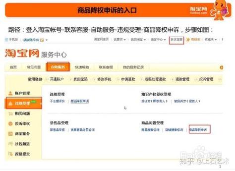 淘宝号降权还会恢复吗截图3