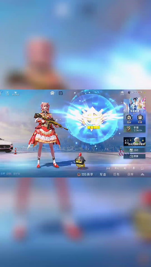 和平精英如何设置入场特效