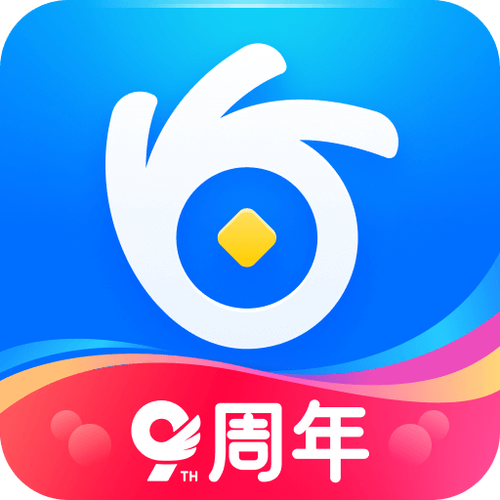 安逸花app官方下载免费