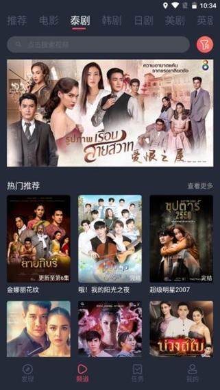 泰圈app官方下载 泰圈app官方下载