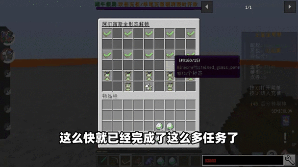 我的世界极巨手环指令
