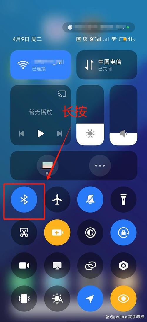 蓝牙怎么塞到耳朵才不会掉截图1