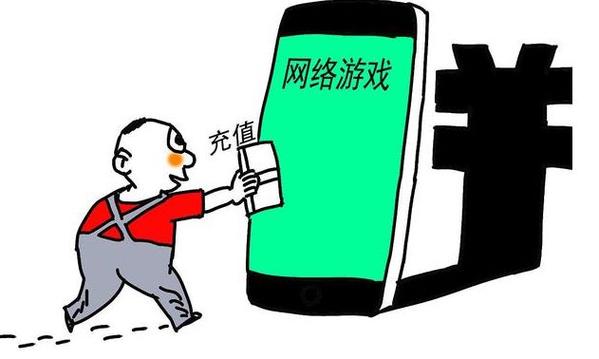 游戏刚充了钱就玩不了了又找不到客服怎么办