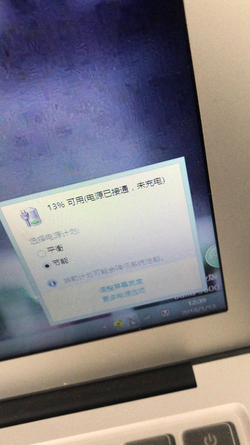 电脑两个月不充电会坏吗