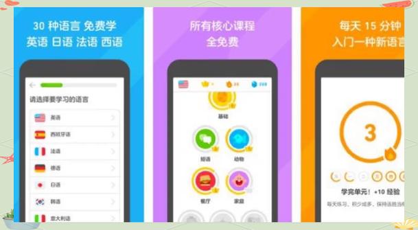 学历史的app哪个好