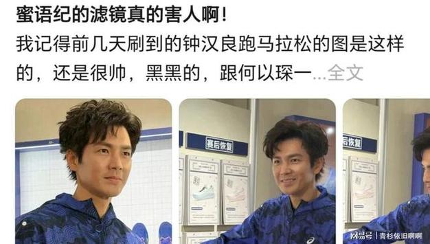 钟汉良《蜜语纪》17连冠截图3