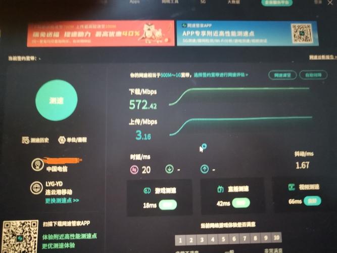 网速上行和下行多少kb/s合适