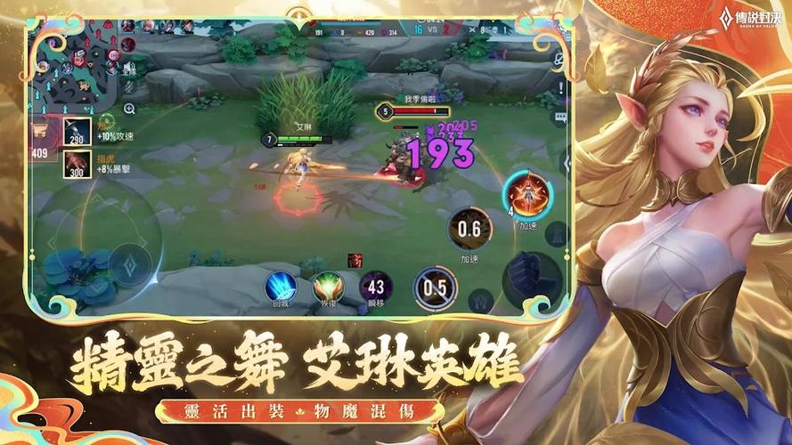 aov体验服更新公告