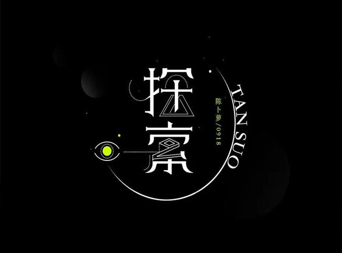怎么查看ppt中用到的字体