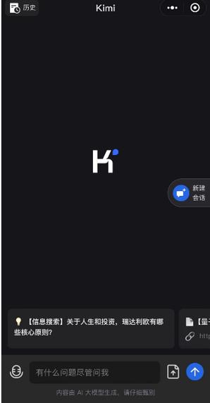 ipad屏幕特别的暗看不见