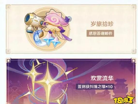 云原神畅玩卡可以换到别的账号吗