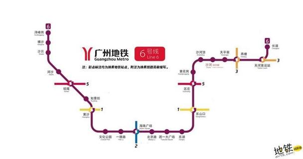 地铁图广州高清全图