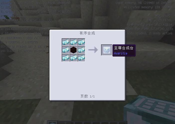 mc模组失效怎么办