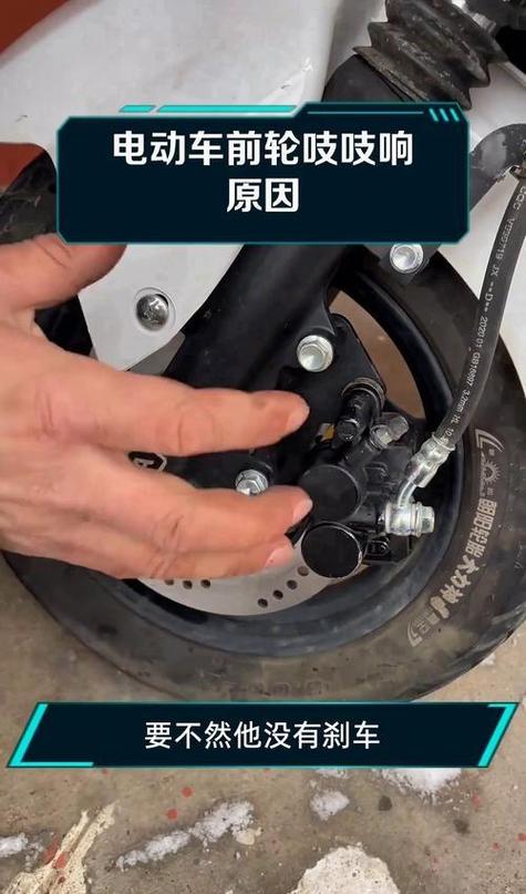电动车一直在响是怎么回事