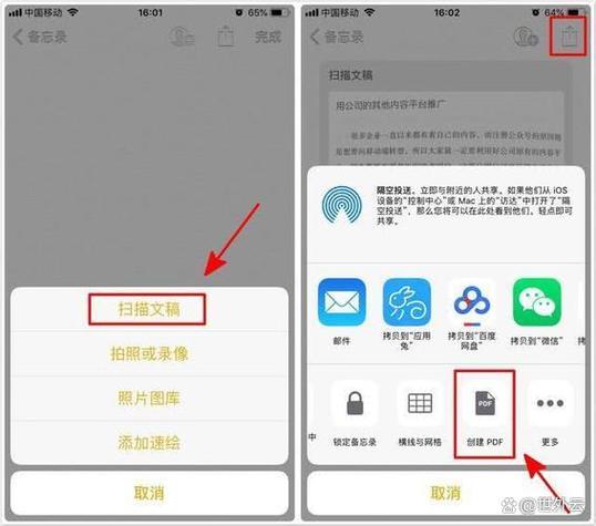 小米手机扫一扫功能在哪里
