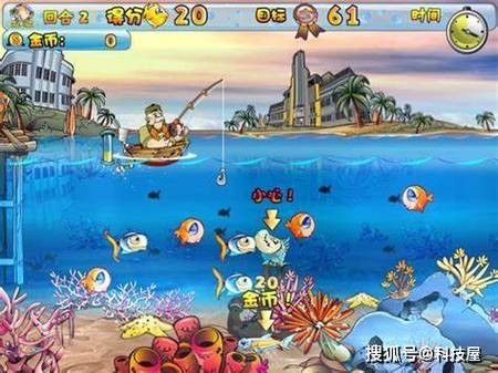 钓鱼内置菜单游戏大全截图3