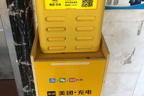 充电宝归还后状态不更新