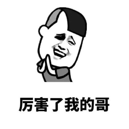 厉害了我的前夫[星际]