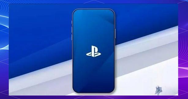 ps5怎么连接手机