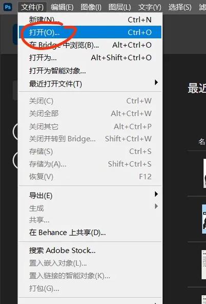 苹果手机怎么修改照片尺寸和像素