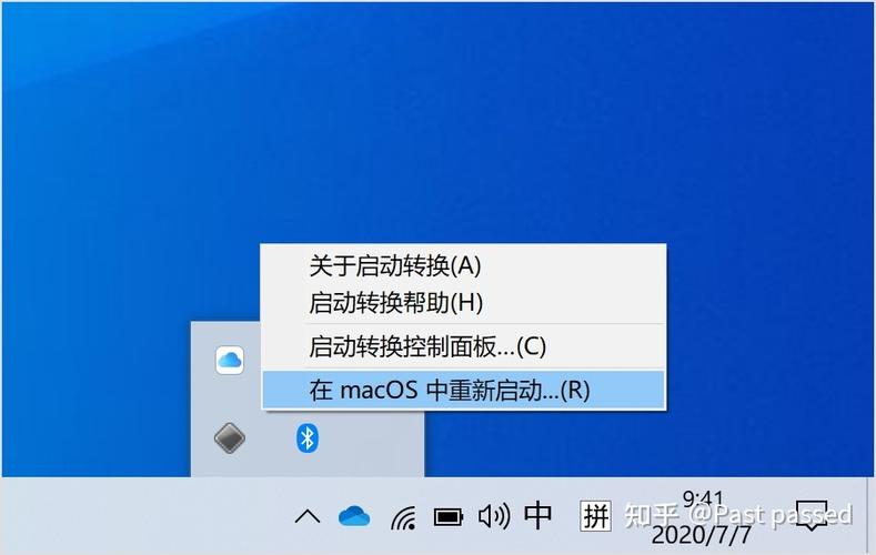 手机显示4g打电话变3g