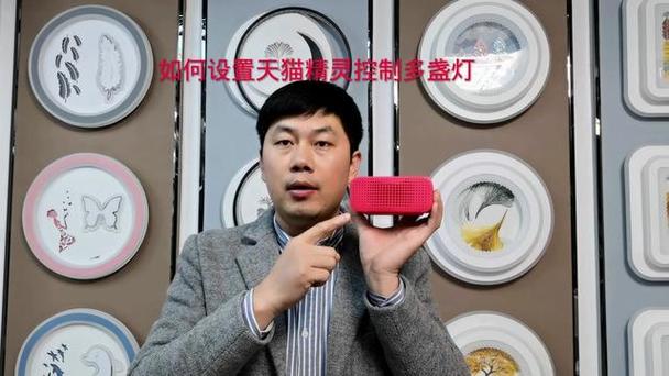 天猫精灵怎么控制led灯