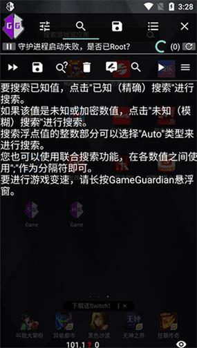 2k23梦幻星辰修改器