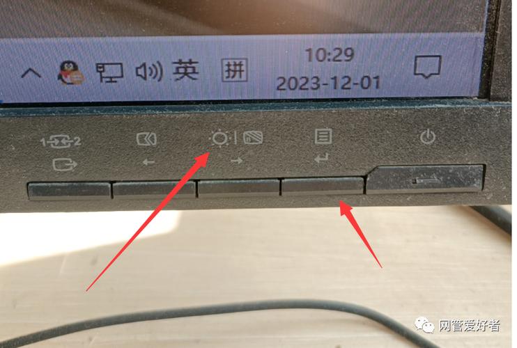 电脑显示器往左偏,怎么调整