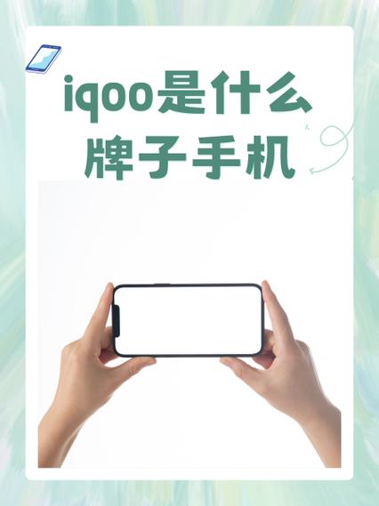 iqoo刷机教程 迷你手机网