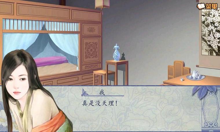 挽歌传旧版完结橙光游戏 挽歌传旧版完结橙光游戏