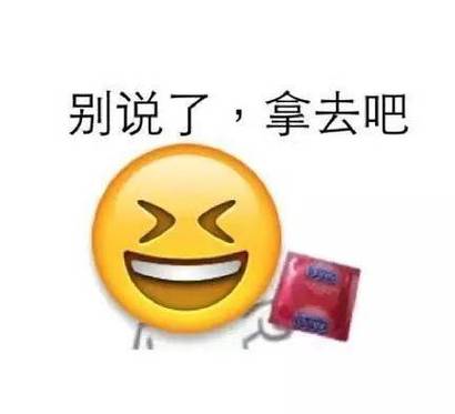 上门推销安全套的女销售员截图1