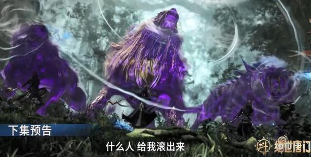 玩遍斗罗从小舞开始二十二