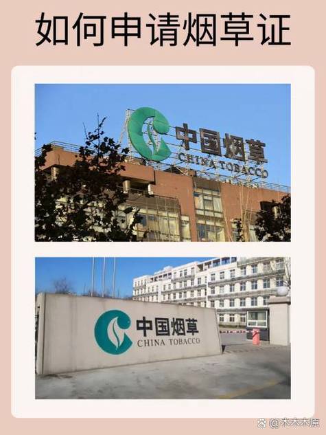 烟草局仿烟是什么意思