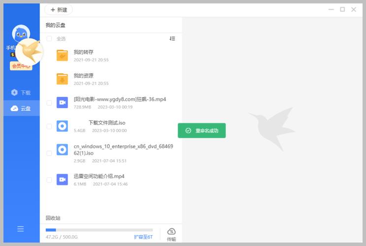 迅雷打不开文件用什么软件打开