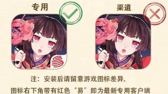 阴阳师怎么把渠道服账号转官服